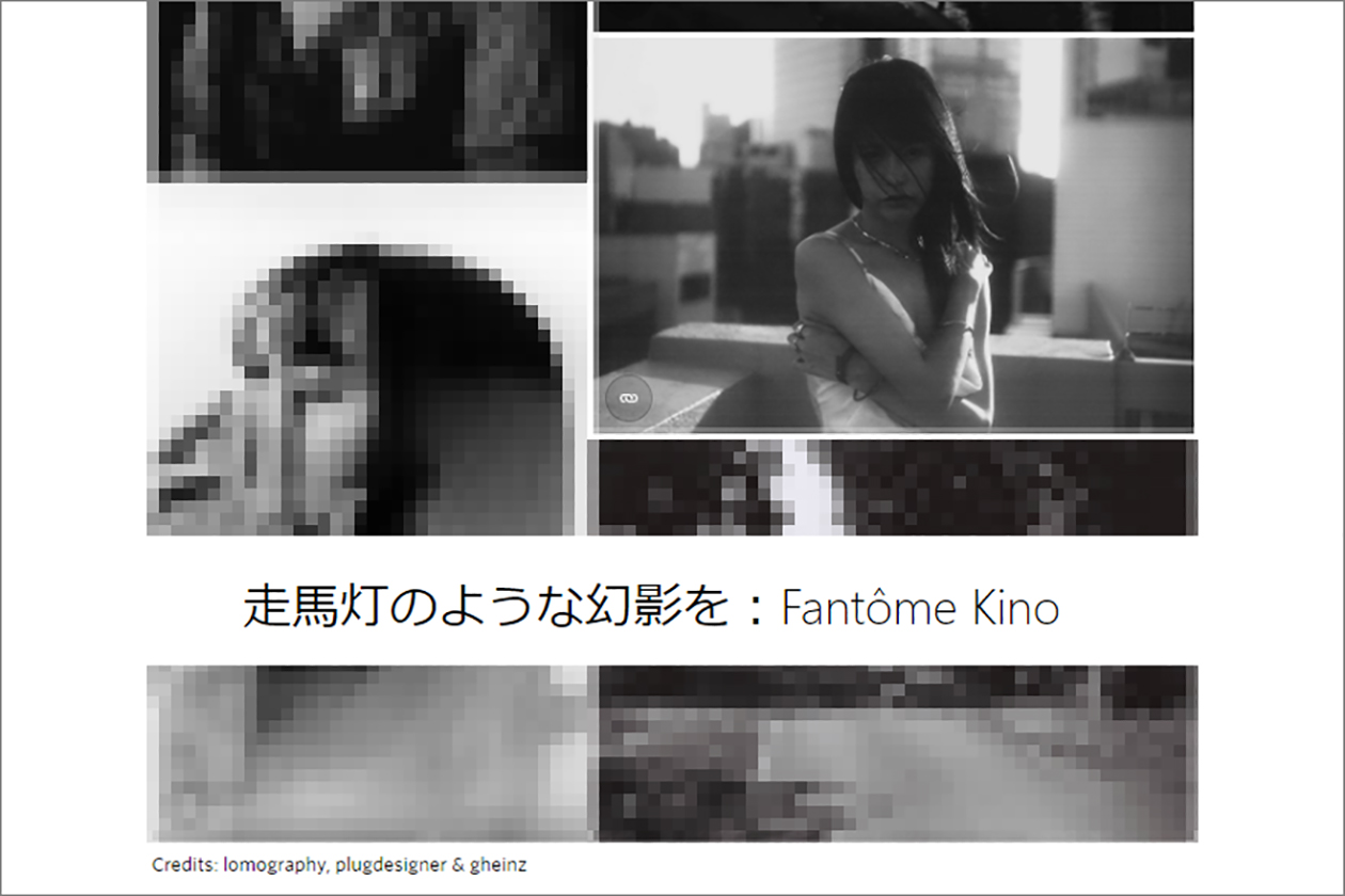 A Beginner’s Guide on Working with Lomography’s Black and White Kino Films Collection